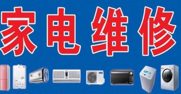 北京BDS燃氣灶24小時服務熱線電話-BDS燃氣灶維修24小時上門服務-BDS燃氣灶售后維修中心